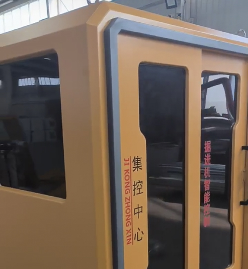 集控室外殼技術(shù)創(chuàng)新與升級