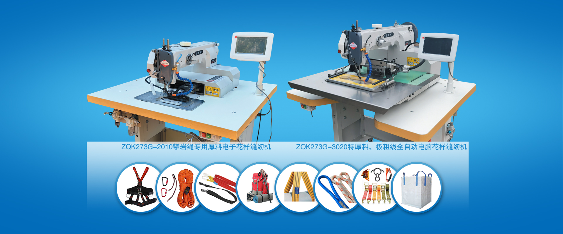 智能柜柜體定制